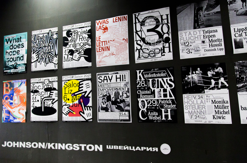 Posters by Johnson/Kingston studio