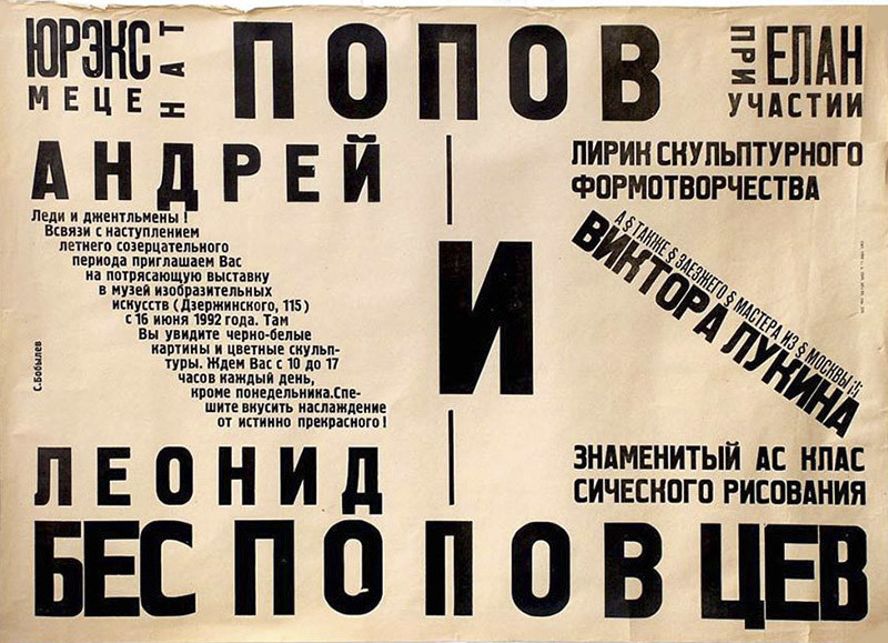 Stavropol carte blanche