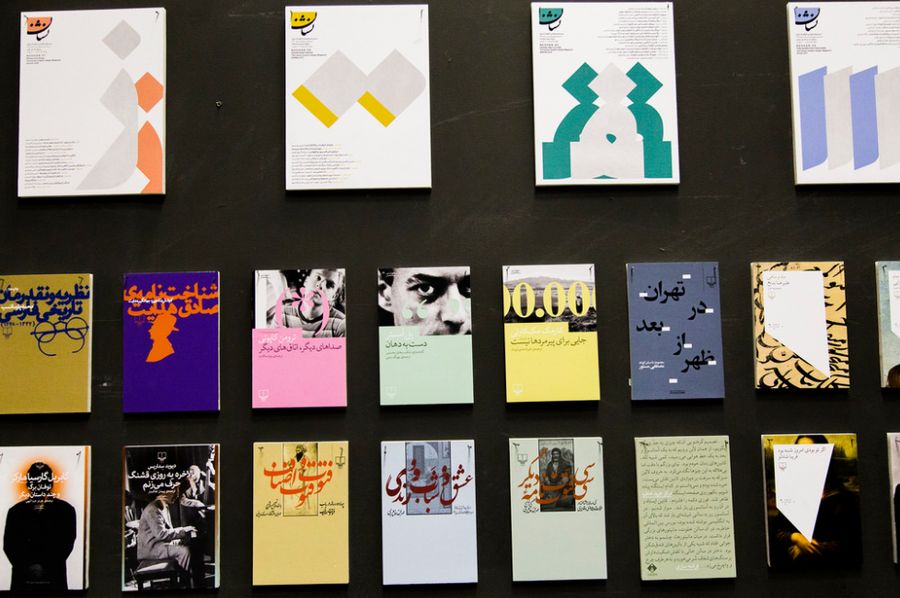 Posters and books by Majid Abbasi