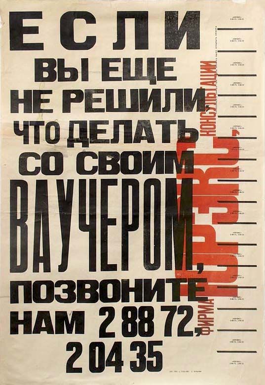 Stavropol carte blanche