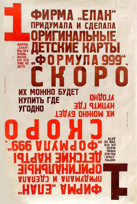 Stavropol carte blanche