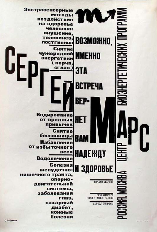 Stavropol carte blanche