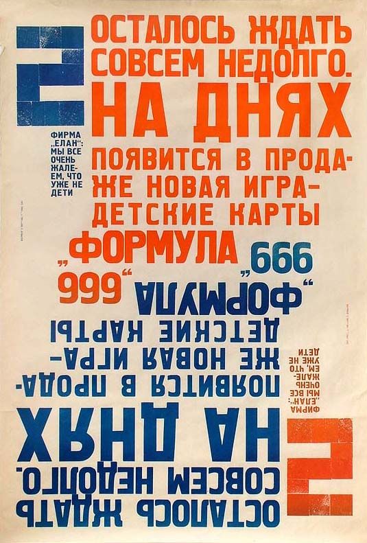 Stavropol carte blanche